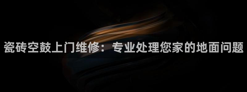 西安华润娱乐有限公司