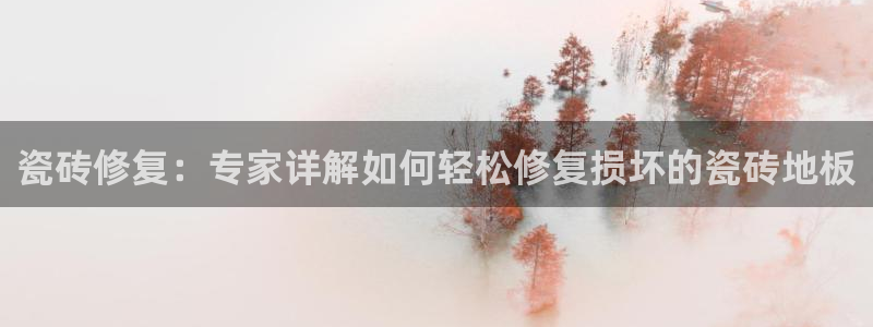 华润娱乐平台招商