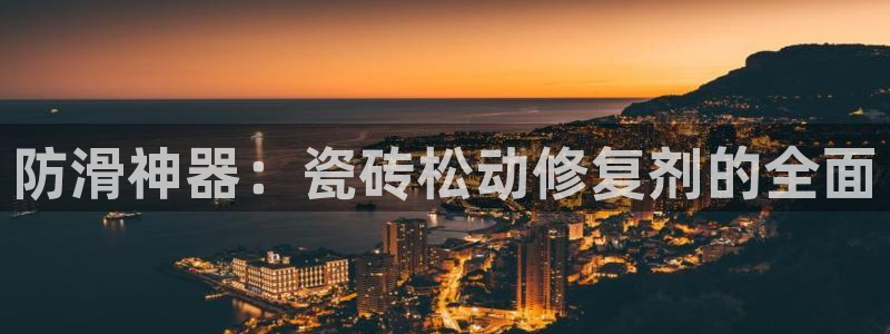 华润娱乐腥122222