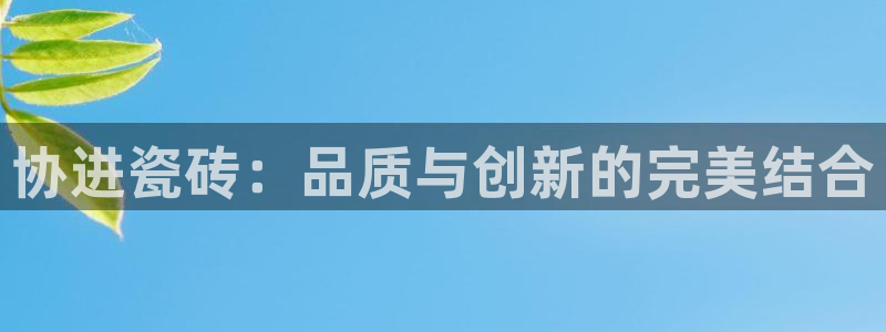 华润娱乐蜒95692