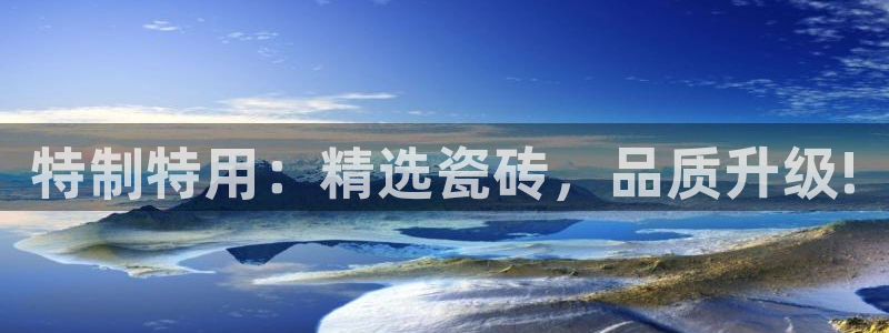 华润娱乐程判官21