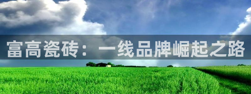 华润娱乐行政招聘