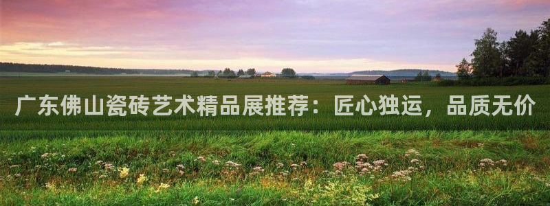 华润娱乐下5指尖