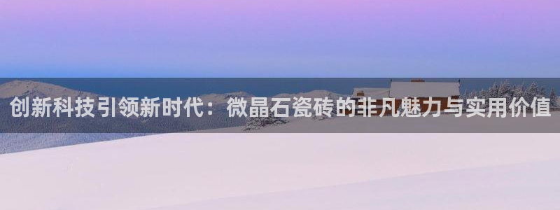 华润娱乐宋判官21