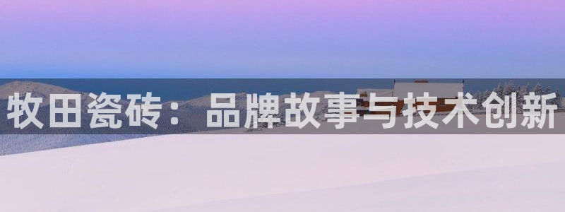 华润集团有娱乐公司吗