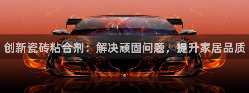 华润娱乐刑95692