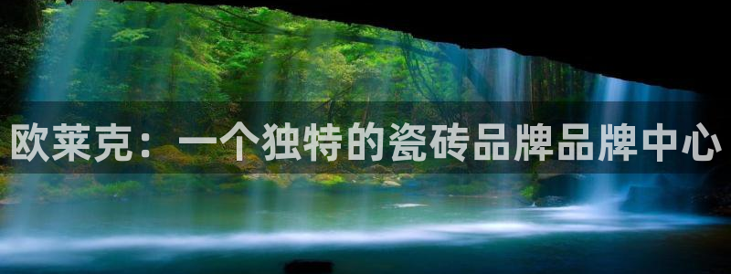 华润娱乐择q675.138