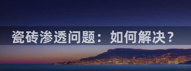 华润娱乐平台登