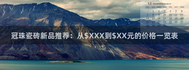 华润娱乐总管是谁呀老板