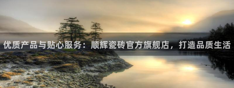 华润娱乐13o娱乐333OO