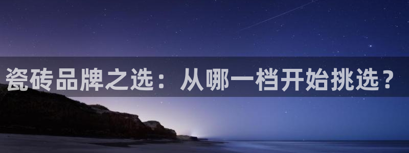 华润2娱乐