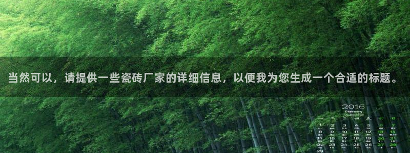 华润娱乐场