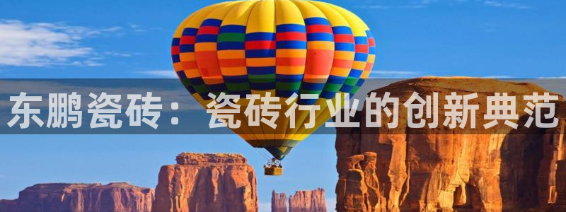 华润娱乐2主管