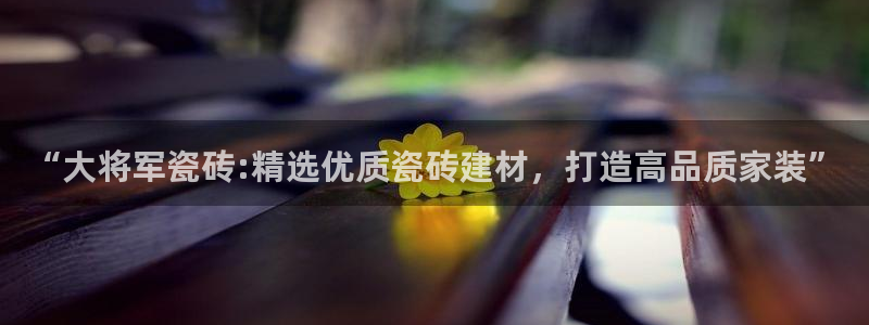 华润娱乐地7O667