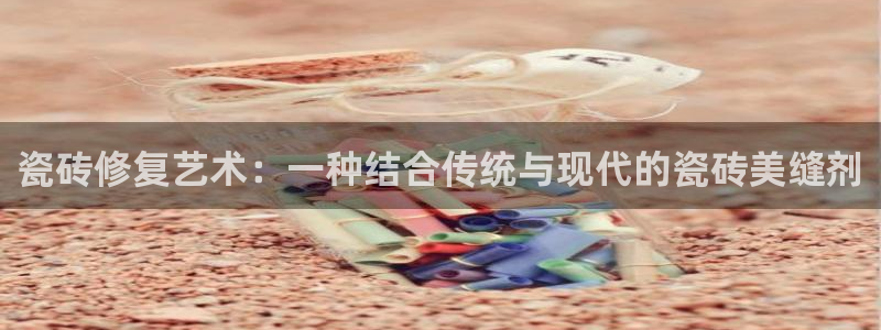 华润2娱乐登录