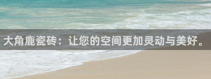 华润娱乐贪 92222