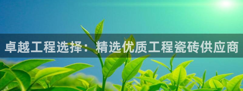 华润娱乐j3指尖