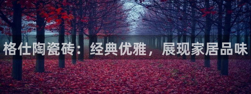 华润娱乐郭判官21