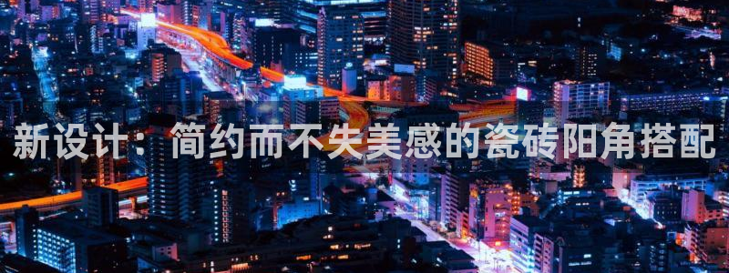 华润娱乐唐判官21
