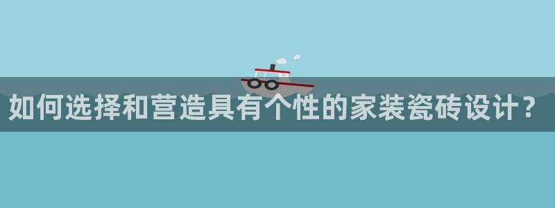 华润娱乐月