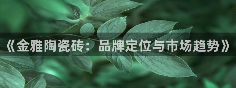 华润2娱乐网站
