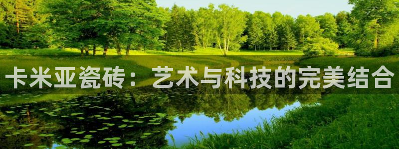 华润娱乐注册平台