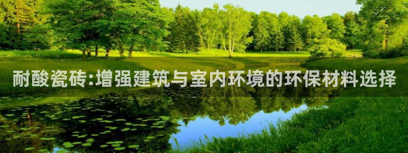 华润通休闲娱乐