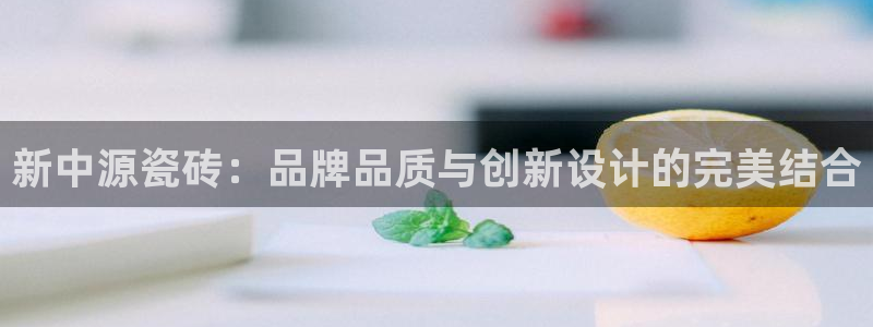 华润旗下娱乐产业