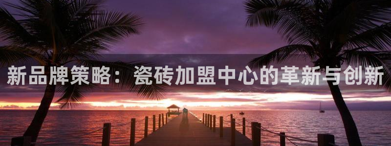 华润娱乐d3指尖