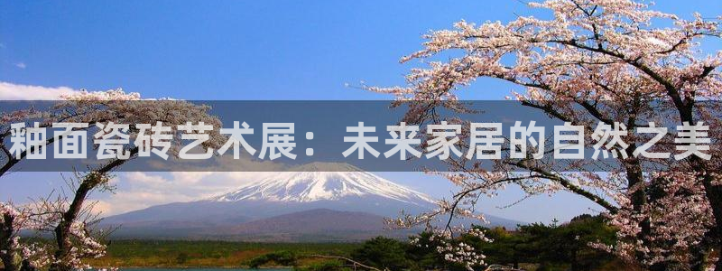 华润娱乐官网注册